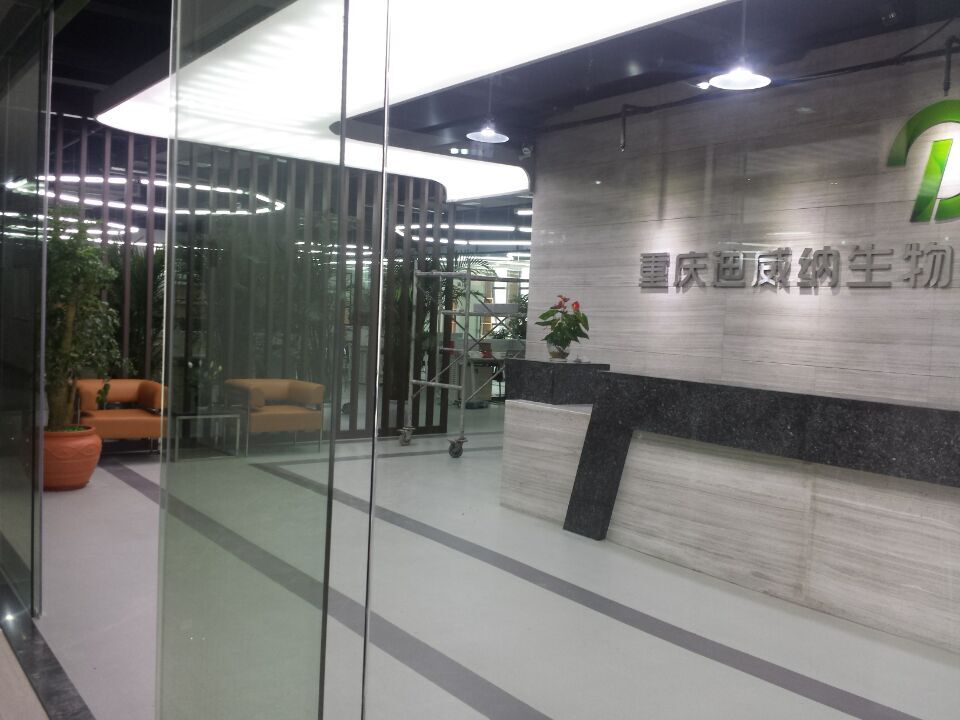 熱烈祝賀迪威納生物科技工程項目圓滿驗收